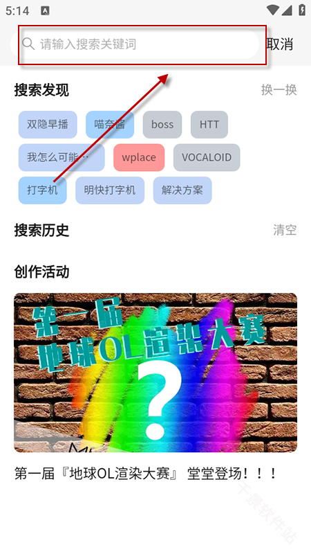 喵御宅