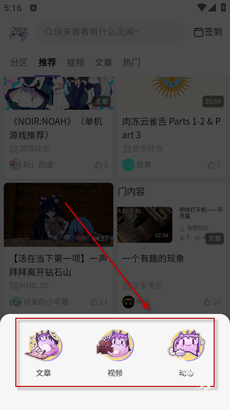 喵御宅