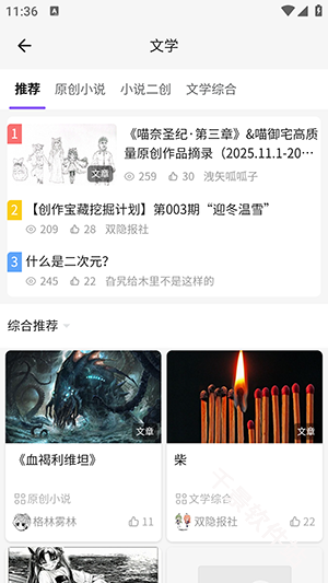 喵御宅
