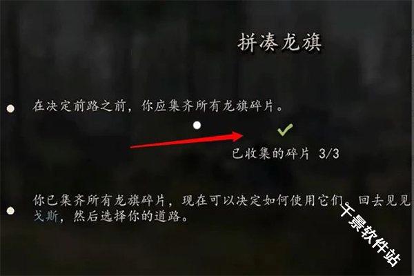 骑马与砍杀