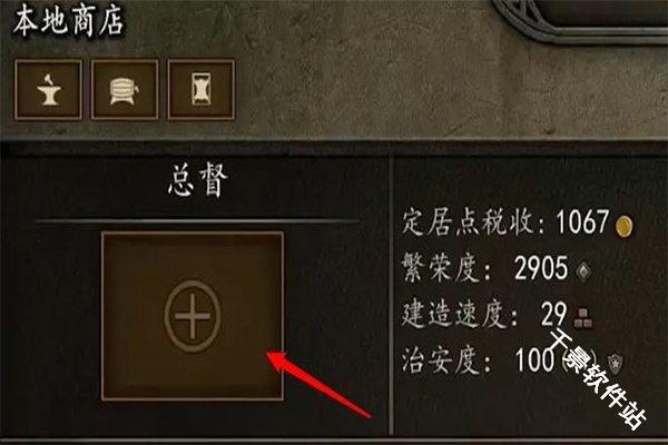 骑马与砍杀