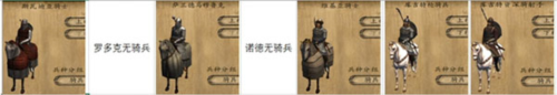 骑马与砍杀