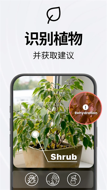 TapScanner截图4