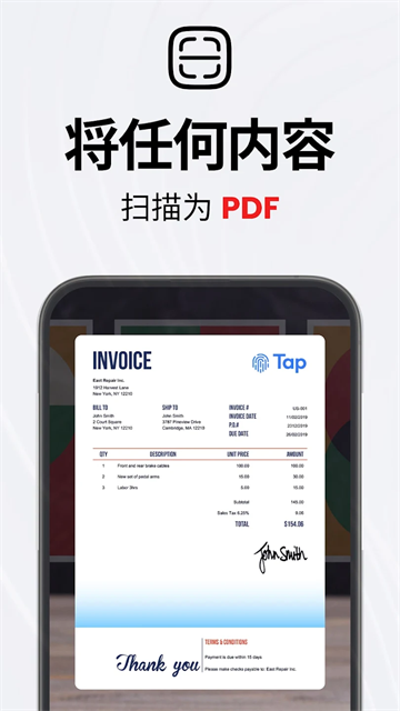 TapScanner截图2
