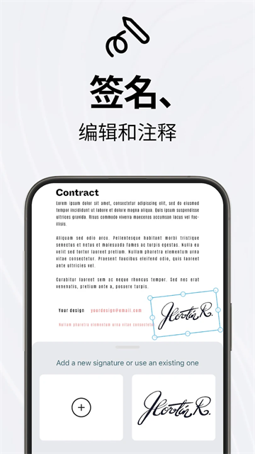 TapScanner截图3