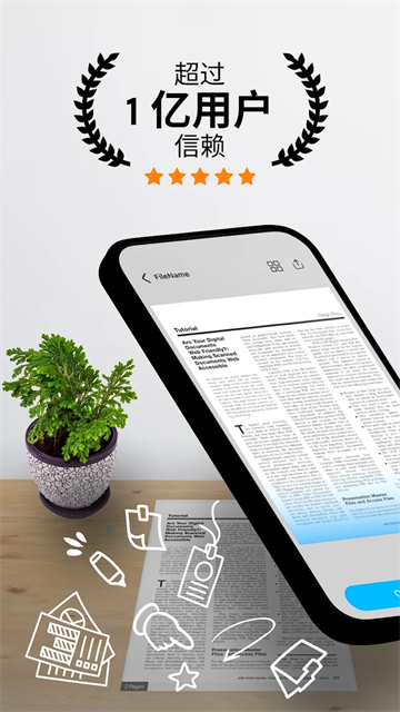 TapScanner截图1