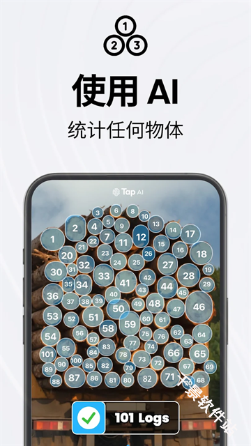 TapScanner