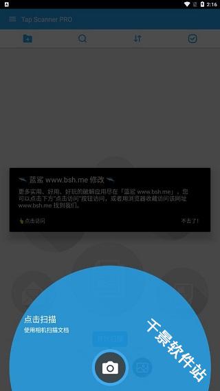TapScanner
