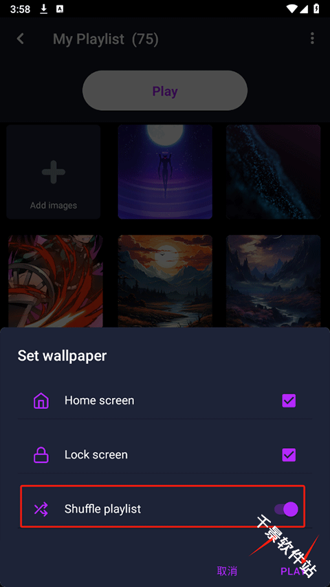 walli壁纸