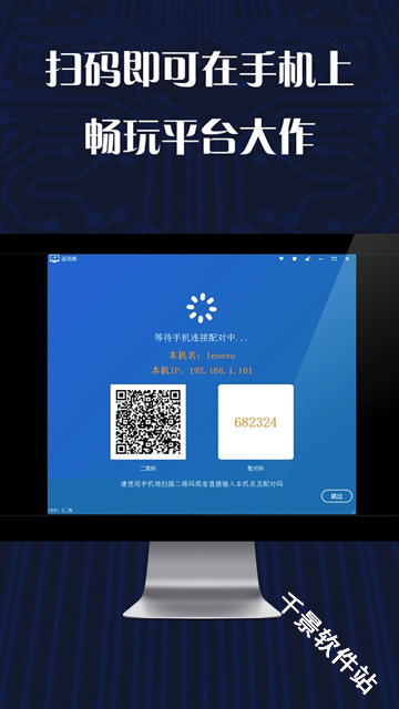 游戏串