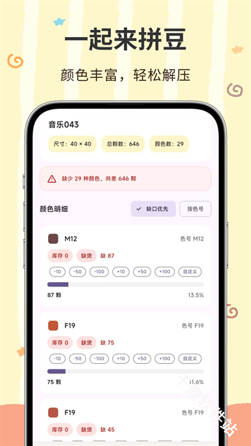 像素匠