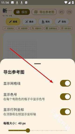像素匠