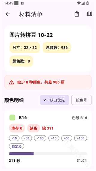 像素匠