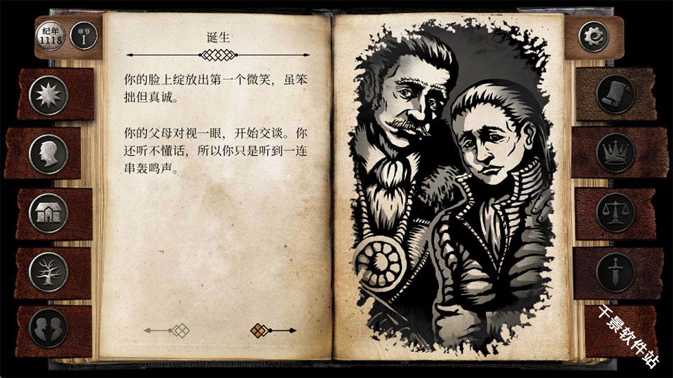 布兰特爵士的生平与苦难