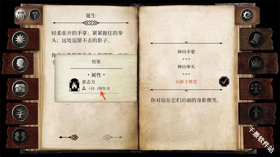 布兰特爵士的生平与苦难