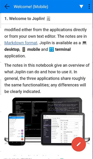 Joplin安卓版截图2