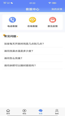 云达人截图1