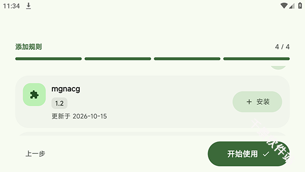 Kazumi电视版