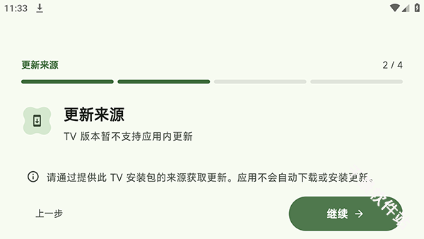 Kazumi电视版