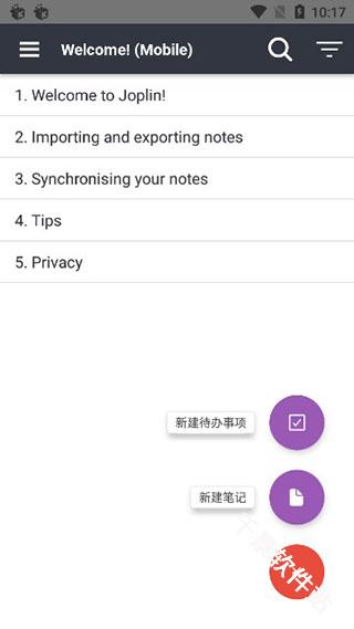 Joplin安卓版