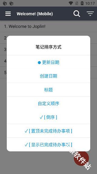 Joplin安卓版
