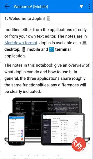 Joplin安卓版