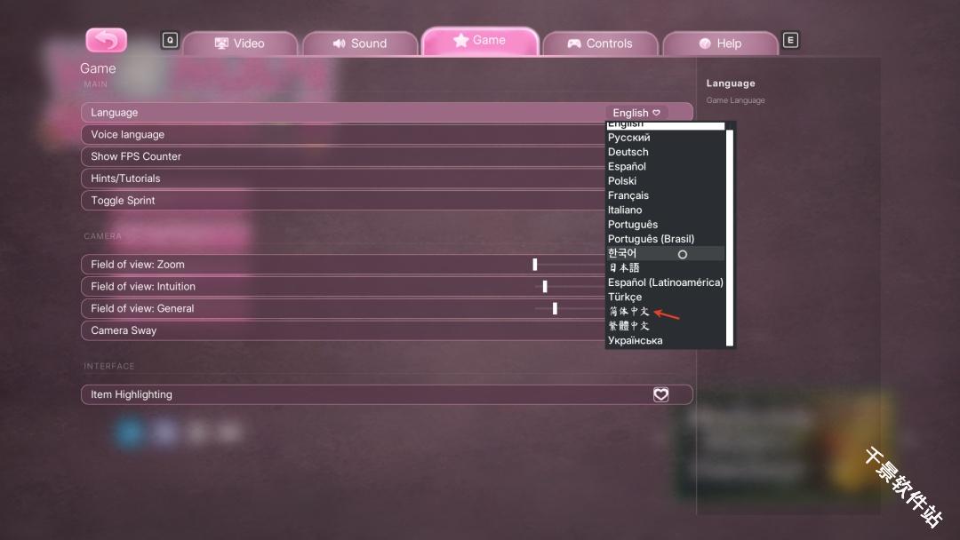 女人模拟器