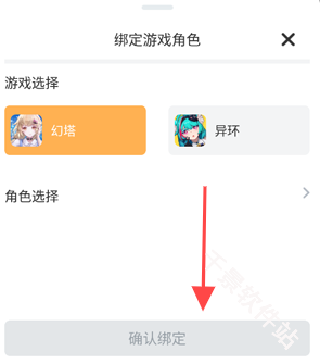 异环社区