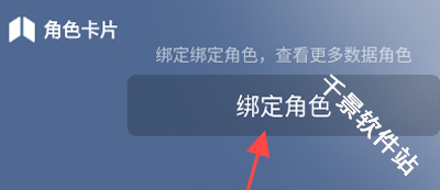 异环社区
