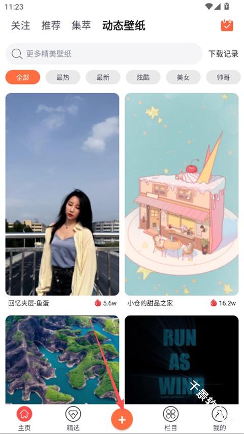柠莓