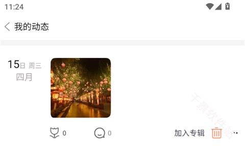 柠莓