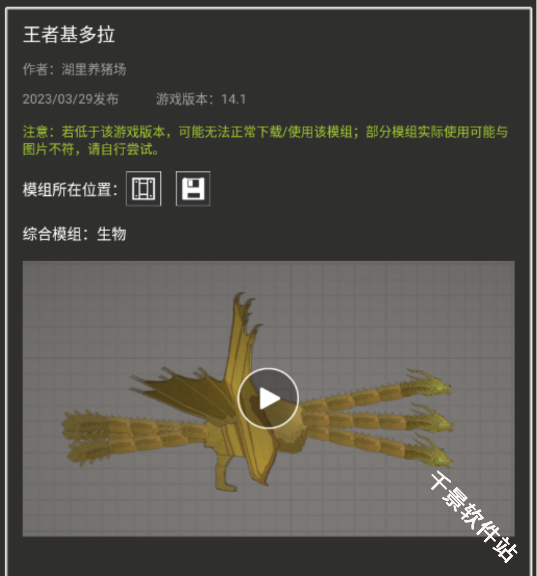 甜瓜游乐场7723自带模组