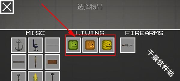 甜瓜游乐场7723自带模组