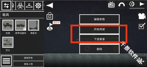 甜瓜游乐场7723自带模组