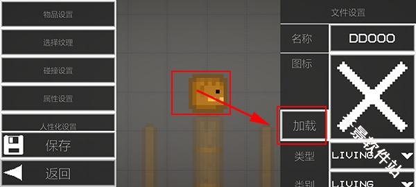 甜瓜游乐场7723自带模组