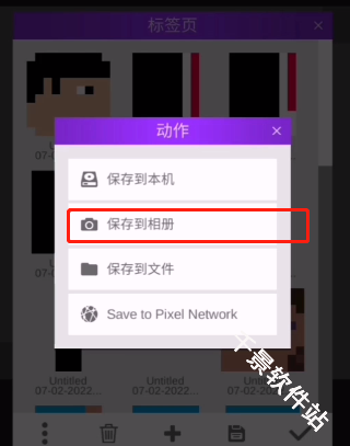 甜瓜游乐场7723自带模组