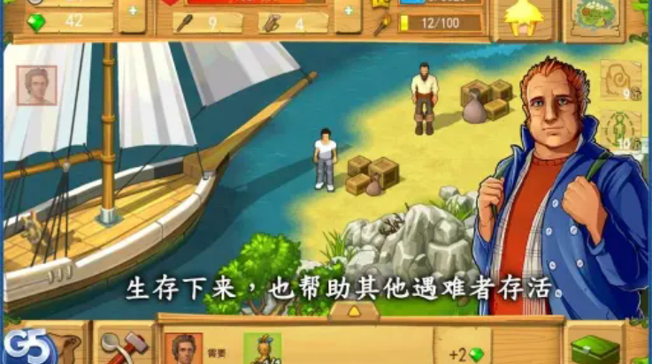 孤岛余生遗失的世界