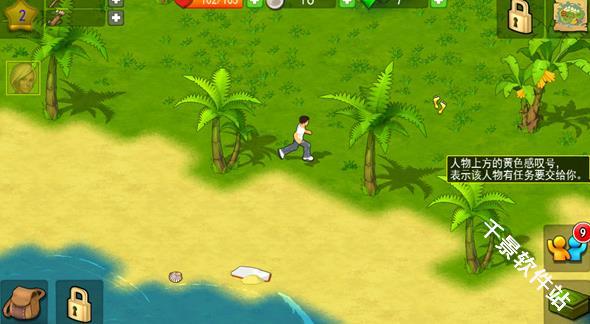 孤岛余生遗失的世界