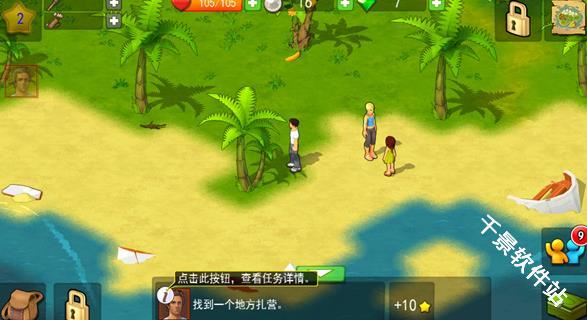 孤岛余生遗失的世界