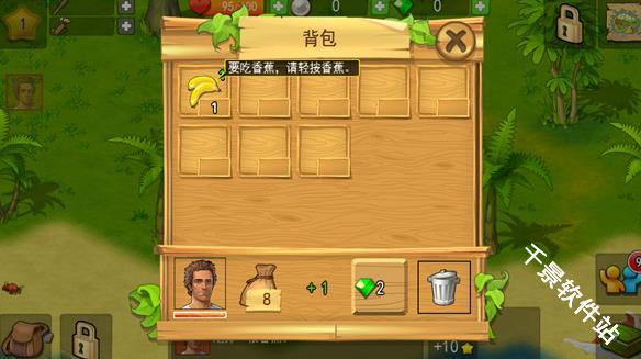 孤岛余生遗失的世界