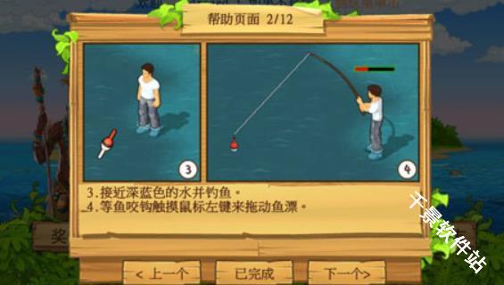 孤岛余生遗失的世界