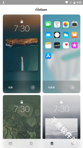 Cutisan壁纸