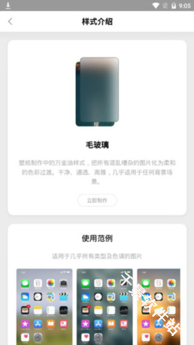 Cutisan壁纸