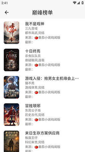 轻悦时光截图3