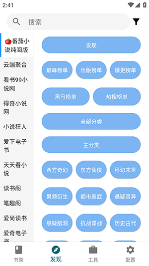 轻悦时光截图2