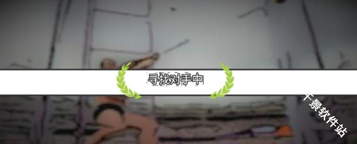 速度之星中文版