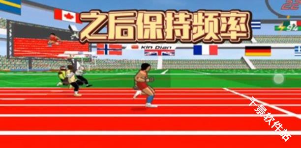 速度之星中文版