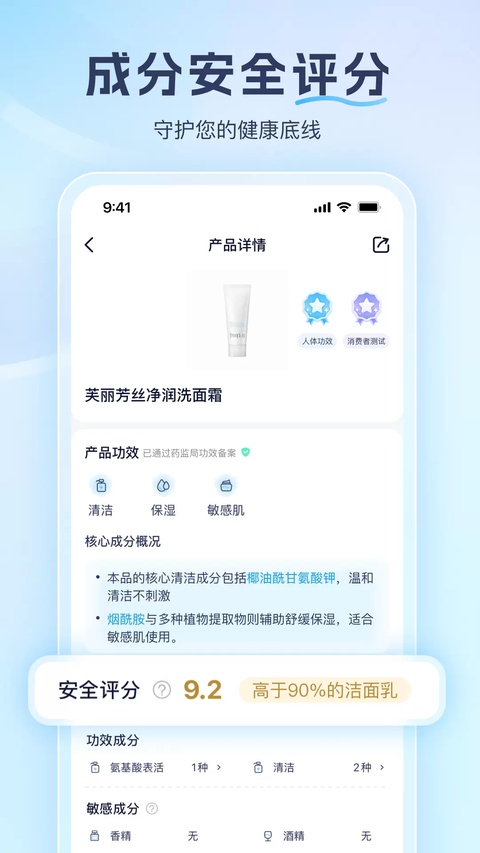 成分喵