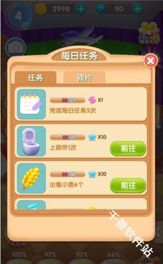 我的熊大熊二