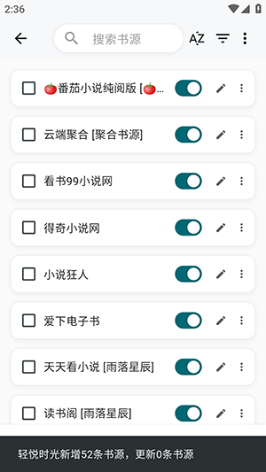 轻悦时光